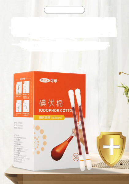 Medical Iodophor cotton stick Iodophor cotton swab sterile wound disinfection household disposable baby Cotton swab children's double head