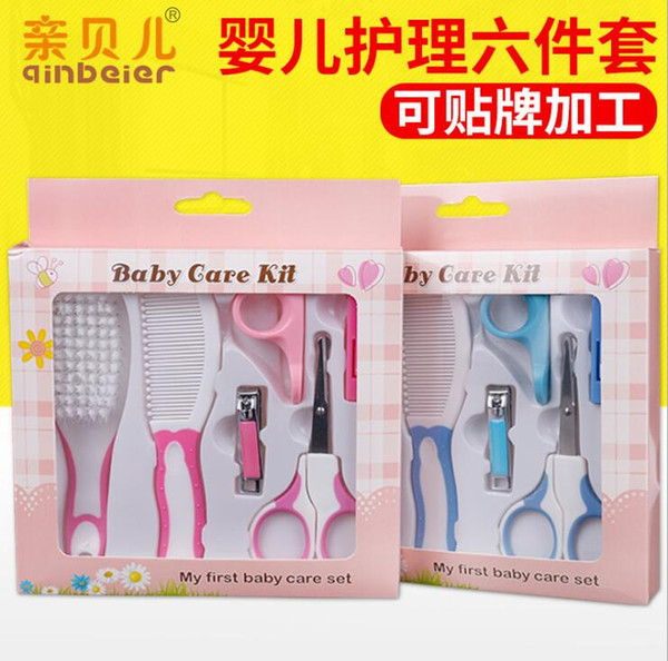 Maternal and child supplies Manicure care package Infant baby nail scissors comb brush nail clippers 6 wholesale