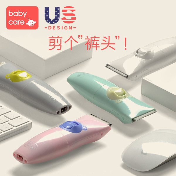 Babycare newborn baby hair clipper ultra-quiet home razor rechargeable super waterproof Machine washing