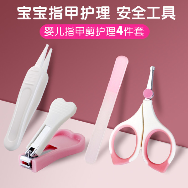 Infant nail scissors set baby safe child manicure care supplies 4 sets of nail clipper scissors for newborns