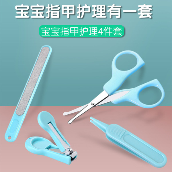 Baby manicure suit nail scissors 4 children's special nail clippers infant nail care grinder suit