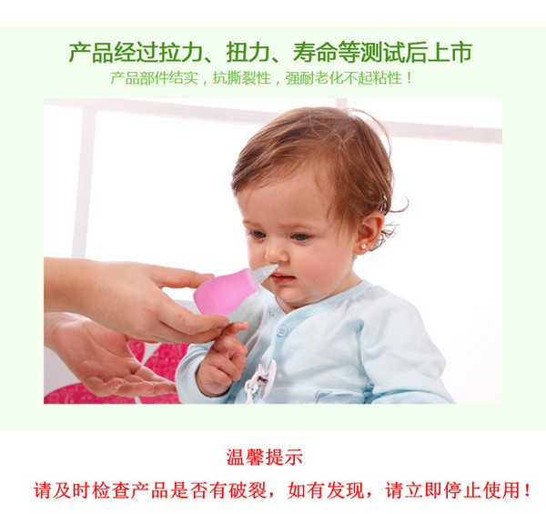 Baby infant nasal suction device baby supplies children suck suck booger nose is nasal suction device factory wholesale price