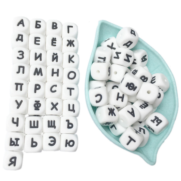 100pcs teether Silicone Beads Toy Russian Alphabet Bead 12MM English Letter Chewing Beads For Teething Necklace Pacifier Chain V191109