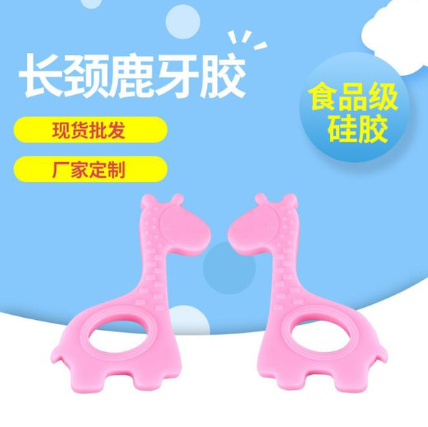 Baby Teether Soft Silicone DIY Kid Giraffe Shape Craft Handmade Chewing Ring Toy