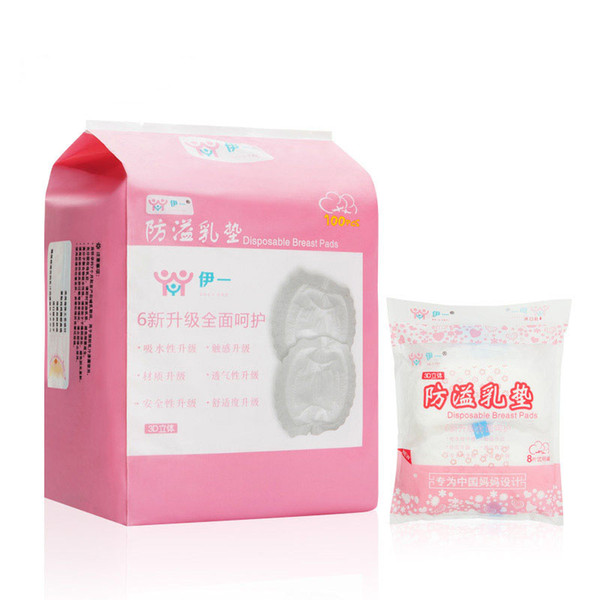 Disposable anti-overflow breast pad overflow breast pad leak-proof breast pad milk paste anti-overflow milk paste overflow milk can not be w