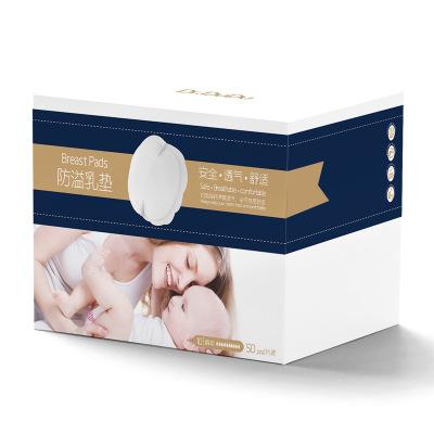 Maternity Supplies One Time Breast Overflow Pad Anti Overflow Pad Anti Leakage Breast Feeding Pad 50 Pieces