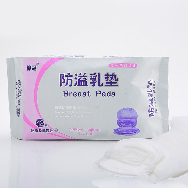 Maternity Anti-overflow Breast Pad Maternity Breast Feeding 42 Pieces Ultra-thin Comfortable Post Natal Supplies Disposable 43