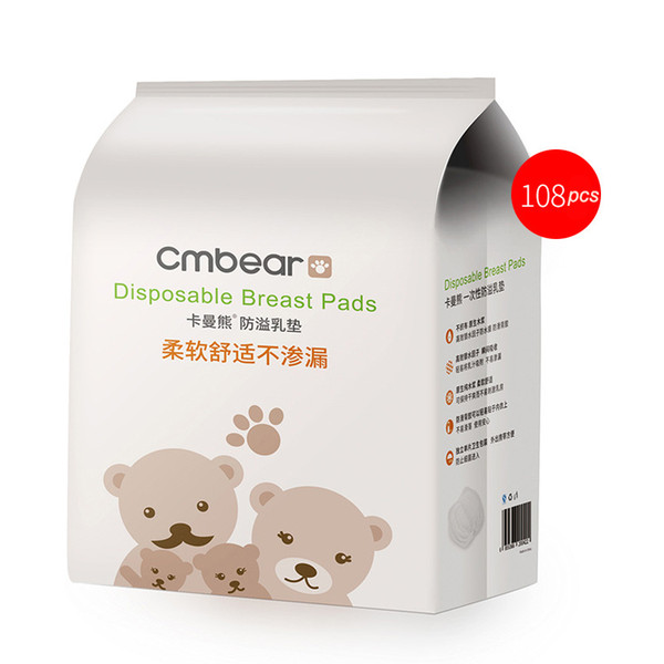 Nursing Pads Defence Breast Milk Lactation Pad 108 Pieces/lot Brute Force Absorb U Type Guide Grooves Milk Cushion No Slide Ventilation