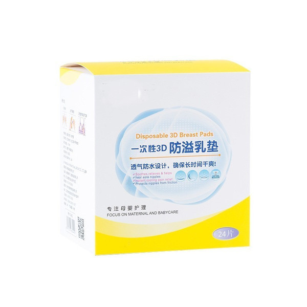 24Pcs Anti-overflow Breast Pads Disposable Thin Maternity Milk Nursing Pads Imported Material New Grooves Instant Absorption