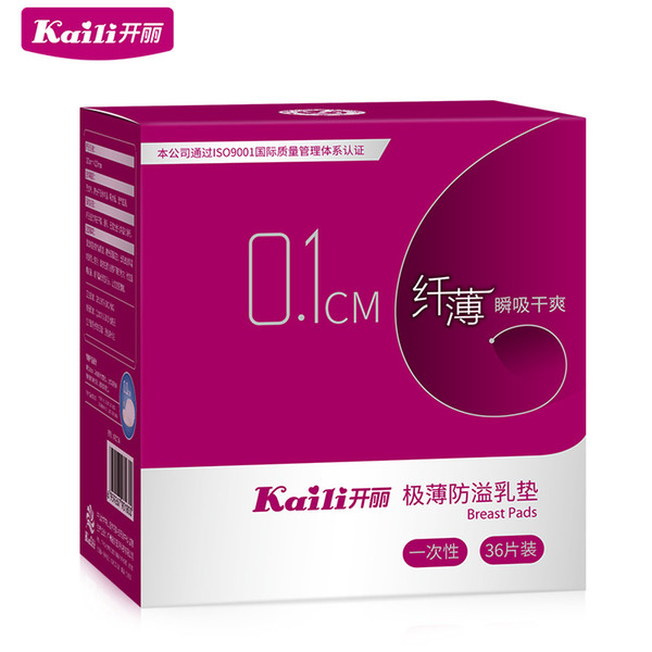 Kaili Mommy disposable thin anti-overflow breast pad maternal care mat anti-overflow breast pad 36 pieces
