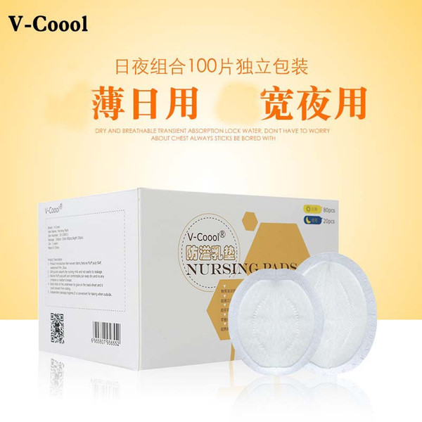 Daily use of the combination of v-coool one-time anti-galactorrhea pad large capacity instantaneous suction does not leak