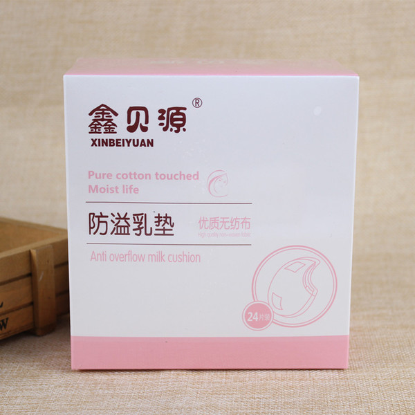 Disposable anti-overflow pad pregnant women anti-overflow milk lactation pad ultra-thin 24 pieces