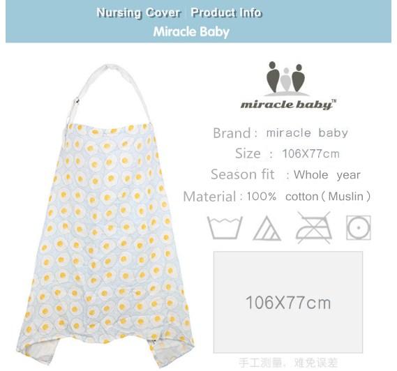 Useful Infant Nursing Cover muslin Blanket Breastfeeding cover Stripe Scarf Baby Feeding Nursing Breast Feeding Blankets