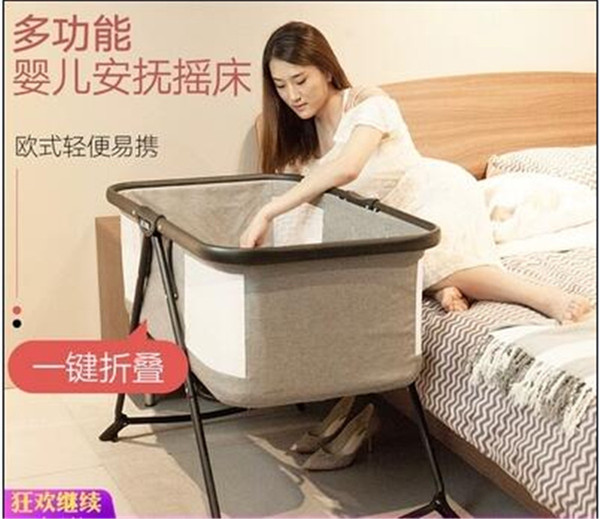 Crib newborn folding small multi-function portable baby cradle bed with mosquito net baby shake bed