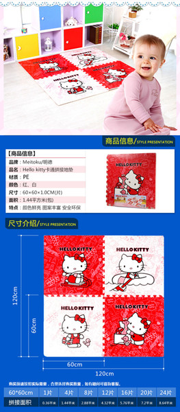 Hello Kitty children's cartoon jigsaw pad, baby bedroom foam climbing mat (red and white 60*60*1cm (4 tablets / bag)) Creeping mat