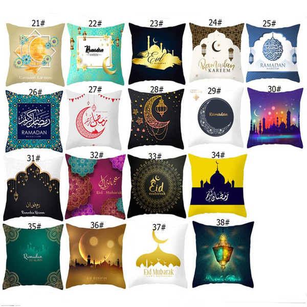 Eid Pillowcase Muslim Halal Ramadan Mubarak Pillow Case Moon Print Pillowslip Home Decoration Pillow Case Soft Sofa Cushion Cover New A52403