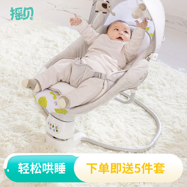 Electric music cradle bed crib baby shake shaker cradle automatic rocking chair smart comforting into sleep bed