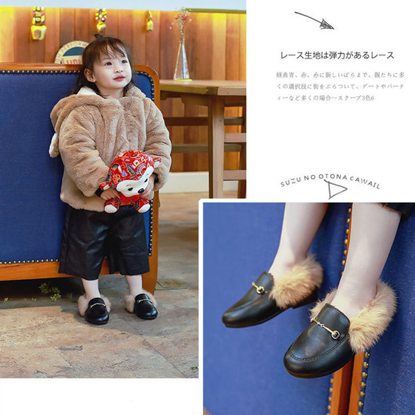 Kids Girls Shoes Warm Flats PU Leather Suede Princess Fluffy Shoes Winter Kids Fur Shoes Toddler Brand Black Warm Loafer Fashion Moccasins..
