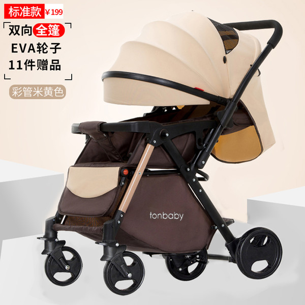 High landscape baby stroller two-way can sit reclining light portable folding light baby pram