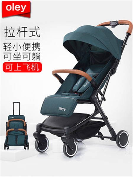 Ou Lang baby stroller can sit reclining ultra light portable folding umbrella four wheel children baby bb trolley