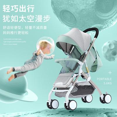 Baby stroller ultra-lightweight 5.6KG easy to fold can sit and lie body absorption comfort breathable