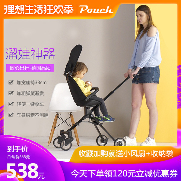 Pouch artifact child stroller foldable ultra light two-way stroller slip baby artifact