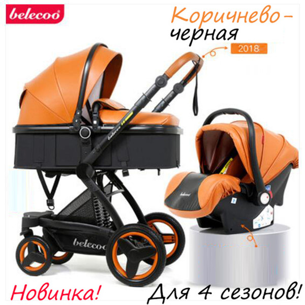 Belecoo Belle High Landscape Baby Stroller Basket Can Sit Reclining Folding Two-way Baby Stroller