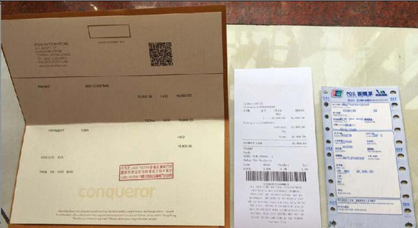 all brand logo store tickets receipts conqueror
