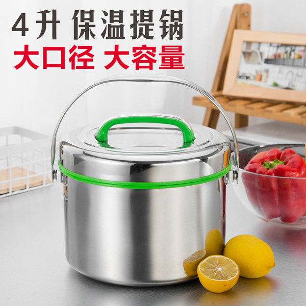 4-Liter Stainless Steel Commercial Use Insulated Barrel Large-Volume Double-layer Heat Preservation Pan Household Container Cant