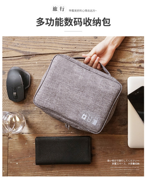 Travel Portable Digital Products Mobile Hard Disk Receiving Bag Data Wire Headphone Charger Power Supply Travel Receiving Bag