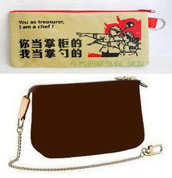 Brown Flower MO. MINI POCHETTE ACCESSOIRES M58009 or COTTON BAG , Customer Designate Product