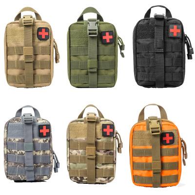 7 colors Free ship mini Camouflage Medical Bag Molle Storage Pack Outdoor Travel Hunting Utility Bag First Aid Kit Waist bag