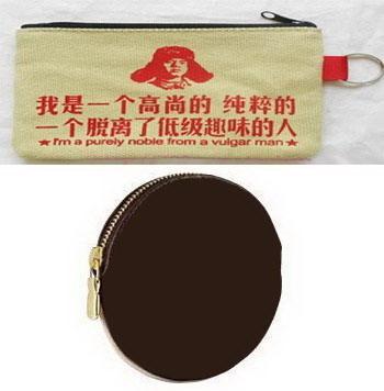 Brown Flower MO. ROUND COIN PURSE M61926 or COTTON WALLET , Customer Designate Product