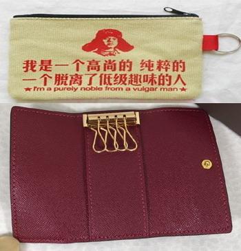 Brown Flower MO. 4 KEY HOLDER M62631 M60705 or COTTON WALLET , Customer Designate Product