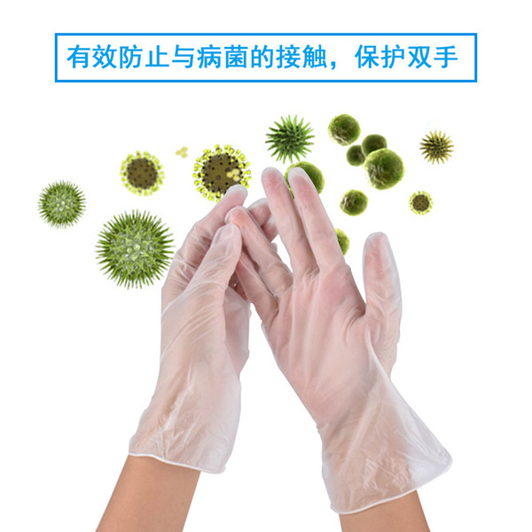 Gloves medical mask set wholesale safety protection PVC gloves dustproof antibacterial PVC gloves spot PM2.5