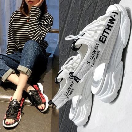 Muffin thick-soled old shoes casual beach shoes female summer 2019 spring new women's Korean version of wild sports sandal