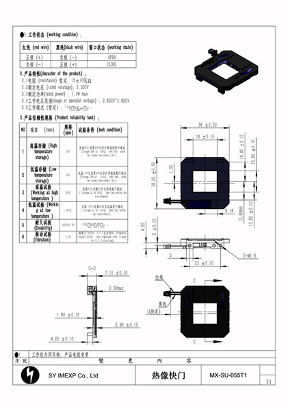 MX-SU-055 Thermal Imaging Shutter Anti Vibration, specially for Gun Sight, Free shipping and No MoQ Order