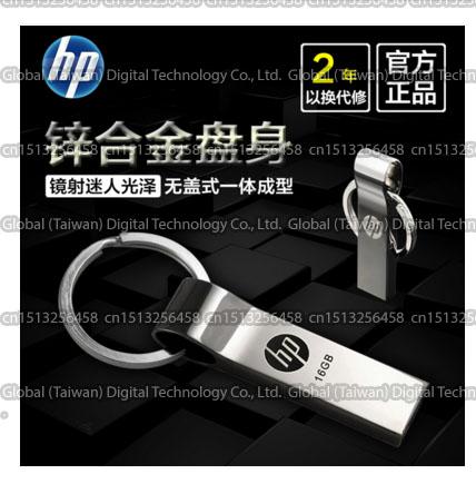 DHL shipping 8GB/16GB/32GB/64GB/128GB/256GB Original HP v285w USB flash drive/Hooke pendrive/high quality memory stick