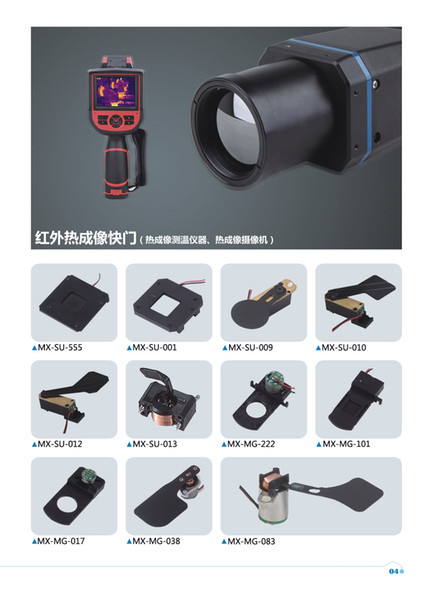 2pcs MX-SU-056 + 2pcs MX-SU-096, thermal imaging shutters, freeshipping, w/ high quality and no Minimum order limit