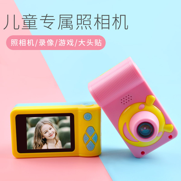 V2-X Creative Kids cartoon mini digital camera SLR camera toy gift small explosion models recommended