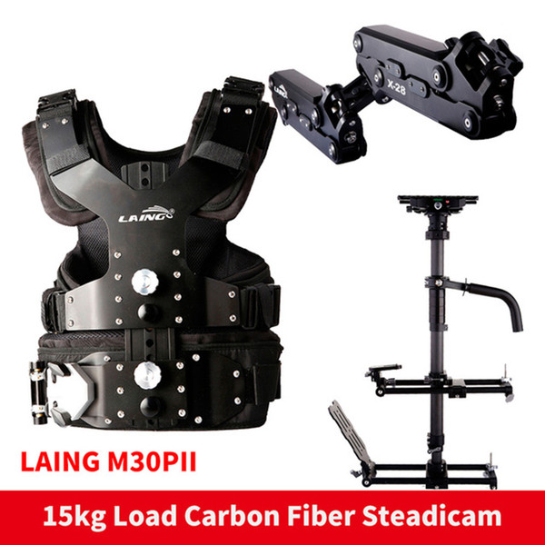 LAING M30PII 15kg weight bear carbon fiber Video camcorder Steadicam stabilizer Steadycam photography Vest Dual Support Arm