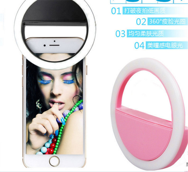 LED selfie ring light Flash spotlight circle round fill in light lamplight speedlite Enhancing photography for iphone 7 plus samsung note 7