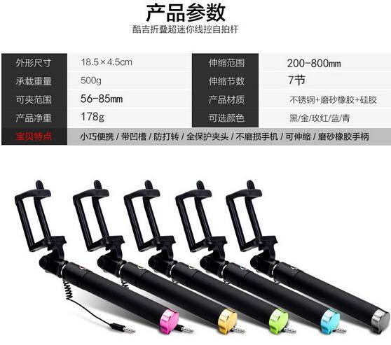 folding selfie stick pocket bluetooth selfie stick wireless monopods selfie monopods protable monopods Best quality with retail box free shi