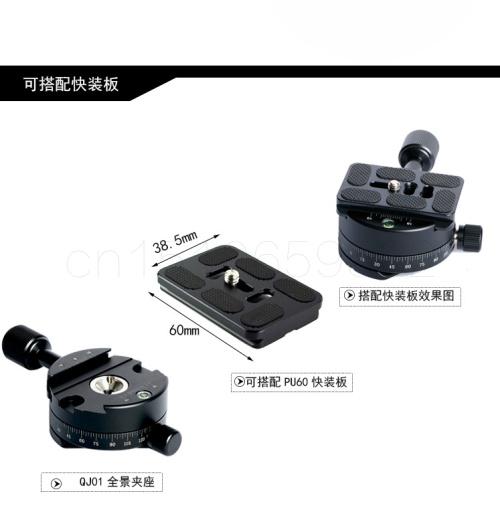 360 degree Panorama Tripod head Quick Release plate Clamp With Quick Release Mounting Plate and 1/4 screw For DSLR Camera