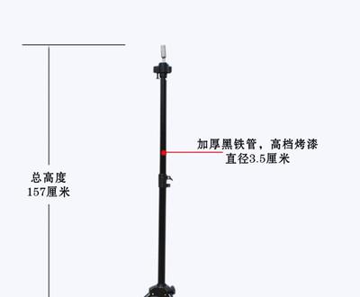 New Head and model tripod tripod coach bracket