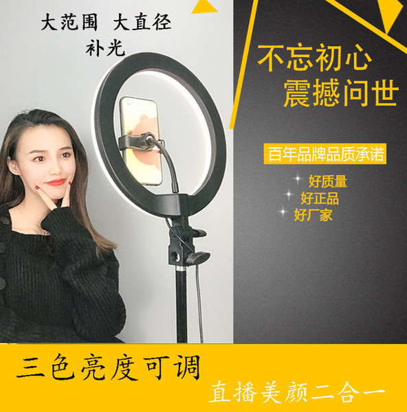 Pork-light supplement lamp ring light photography equipment pork-light artifact beauty beauty beauty ring light photography equipment