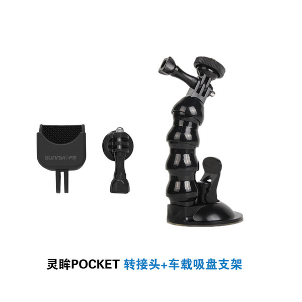 OP-Q9166 Switch Connection with Suction Cup Holder mount for DJI OSMO POCKET gimbal Accessories 1/4 Adapter Multifunctional Expanding