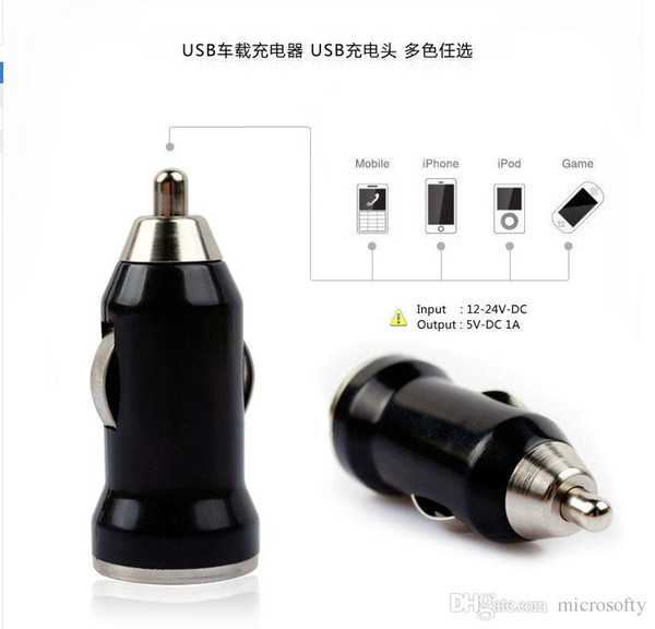 High quality Bullet bullet car charger millet charge mobile phone car charger single-port usb cigarette lighter