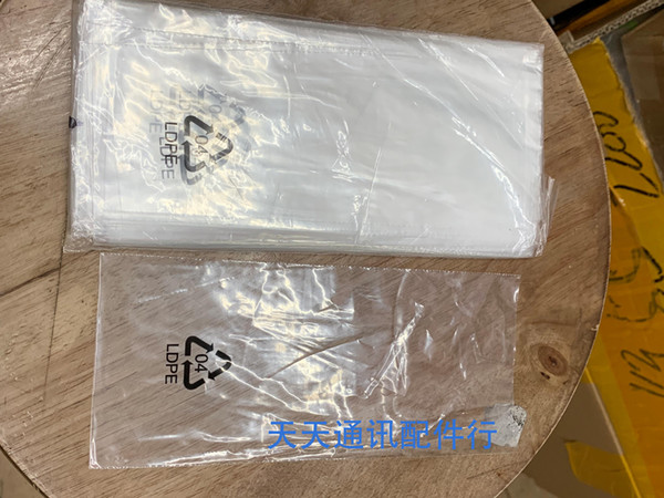 100pcs/lot 8.5cm*18cm environmental protection bag transparent of high-grade mobile phone and battery packaging bag