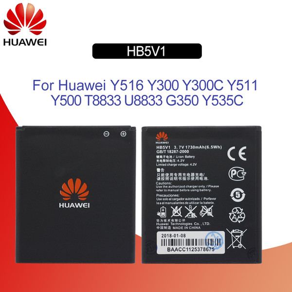 HuaWei Phone Battery HB5V1 For Huawei Y300 Y300C Y511 Y500 T8833 U8833 G350 Y535C Y516 Replacement Batteries 1730mAh+Free Tools